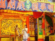 Seguimos la pista a los primeros pobladores españoles en Asia en el Teorema de la Ñ